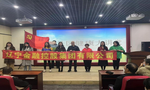 电子轮盘
党支部开展深入基层学雷锋活动        ——“三年新突破 振兴当先锋”学雷锋系列活动