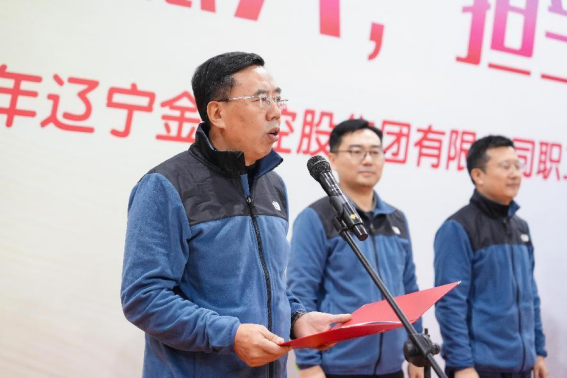 电子轮盘
职工健身运动会成功举行