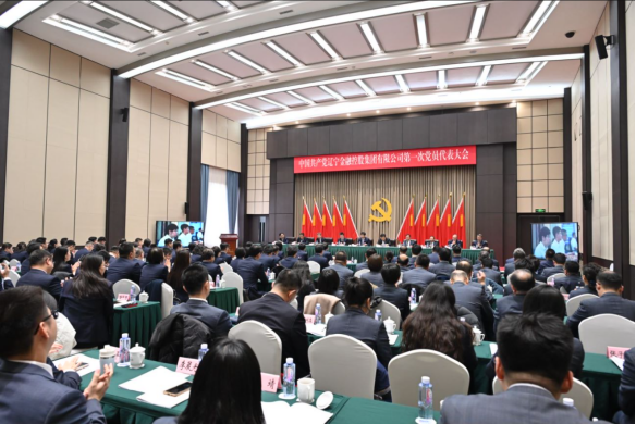 中国共产党电子轮盘
第一次党员代表大会胜利召开