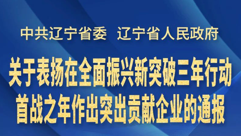 电子轮盘
榜上有名!